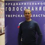 Дмитрий Нечаев подал документы в региональный оргкомитет на участие в ПГ