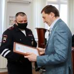 За подвиг и мужество: депутат Госдумы наградил двух сотрудников Госавтоинспекции, которые вынесли из горящего дома четверых детей