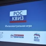 В школах Гордеевского района прошел спортивный «РосКвиз»