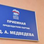 Александр Сысоев провел прием граждан