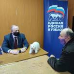 В Кузбассе депутат «Единой России» поможет возвести футбольное поле