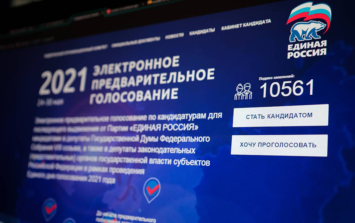 Волонтеры «Единой России» помогут избирателям зарегистрироваться на  предварительное голосование