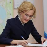 Ирина Яровая зарегистрировалась на предварительное голосование «Единой России»