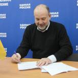 Алексей Ясинский подал документы на участие в предварительном голосовании