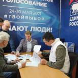 «Единая Россия» помогает волонтерам подготовиться к выборам