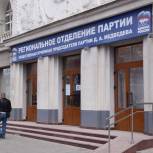 Александр Сысоев провел прием граждан