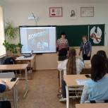 Ольга Виноградова рассказала школьникам, как рассчитать расходы на услуги жилищно-коммунального хозяйства