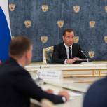 Дмитрий Медведев: «Единая Россия» проведет широкое обсуждение своей Программы во всех регионах