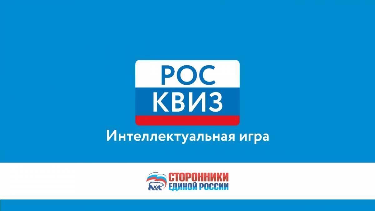 В Коми проходит «космический квиз»