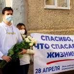 «Единая Россия» поздравила врачей скорой помощи с профессиональным праздником