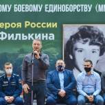 Аркадий Фомин посетил памятный турнир в Шилове
