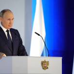 Новгородские единороссы прокомментировали послание Президента