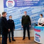 «Единая Россия» и Минстрой открыли голосование по проектам благоустройства в регионах