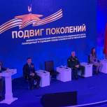 Александр Моор: Наша задача - обеспечить защиту исторической памяти