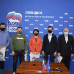 В Липецке вручили билеты новым членам партии