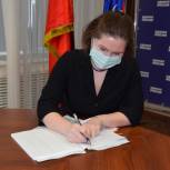 Рамиля Хайруллина заявилась на участие в предварительном голосовании «Единой России»