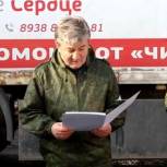 Ризван Курбанов доставил порядка 80 тонн гуманитарной помощи жителям города Бердянска