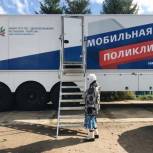 В Пестречинском районе будет работать передвижная «Мобильная поликлиника»