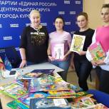 В местных приемных собирают книги для жителей Донбасса