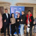 «Волонтер звучит гордо»: в Новокуйбышевске прошла встреча с активной молодёжью