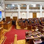 Президент России подчеркнул роль региональных парламентов в развитии правовых механизмов поддержки граждан и бизнеса