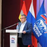 Константин Комков переизбран руководителем Курского регионального совета сторонников партии