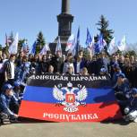 В Анапе прошла акция, посвященная Дню провозглашения ДНР