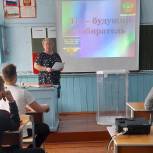Урок избирательного права провели в школе Нязепетровского района