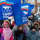 ZA Победу! Единороссы Чукотки вышли на митинг в поддержку спецоперации на Украине