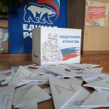 Пестречинские единороссы присоединились к акции «Zащитникам Отечества»