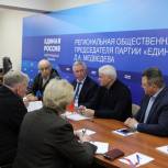 Волгоградские дачники и садоводы озвучили инициативы парламентариям «Единой России»