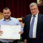 Игорь Васильев наградил работников органов местного самоуправления