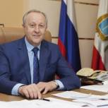 Валерий Радаев подал документы для участия в предварительном голосовании партии «Единая Россия»