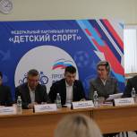 Павлова: Новая концепция развития допобразования в России сделает детский спорт массовым