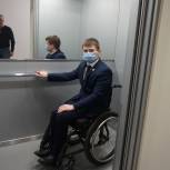 Комфортное обучение детей с ОВЗ создано в вологодской школе №30