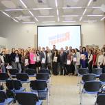Во Владимире прошла 15 отчетно-выборная конференция регионального отделения «Молодой Гвардии Единой России»