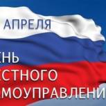 Юрий Моисеев: «Мы стремимся сделать Калугу красивым и процветающим городом»