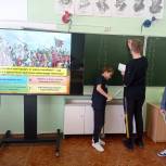 Школьники Нязепетровска приняли участие в исторической интеллектуальной игре «Кто с мечом к нам придёт»