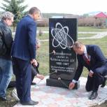 В Шемуршинском районе почтили память ликвидаторов