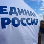«Единая Россия» перевела еще 2 млн рублей жителям Донбасса