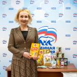 В Москве единороссы передали корм в приют для бездомных животных