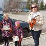 27 апреля в Сернурском районе, как и по всей России, стартовала акция «Георгиевская ленточка»