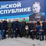 В Донецк из Башкортостана прибыл пятый гуманитарный конвой