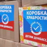 Тонну гуманитарной помощи и пасхальные куличи доставили московские единороссы эвакуированным жителям Донбасса в ПВР в Коломне