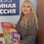 Акция «Книги – Донбассу» продолжается