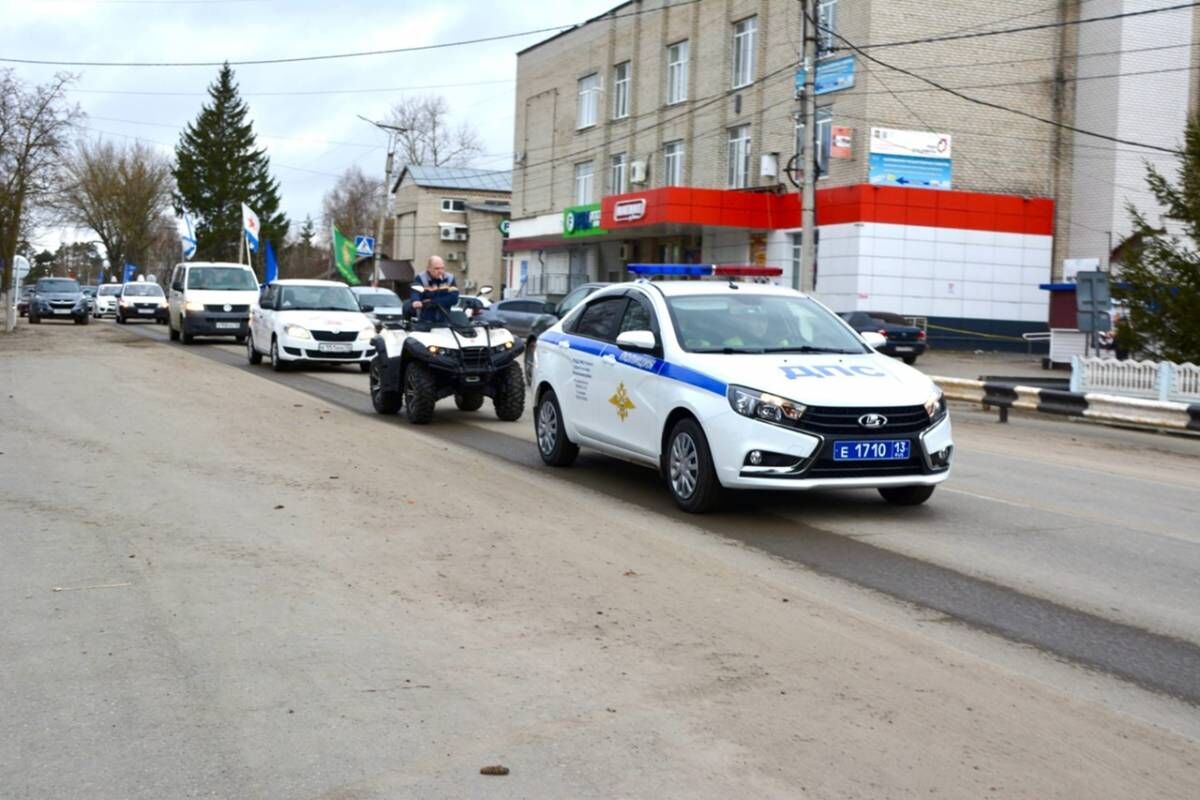 В Зубово-Полянском районе состоялся автопробег в поддержку Вооруженных Сил  России