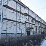 В Становлянской школе начался капитальный ремонт