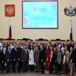 Молодёжный парламент при Тюменской областной думе приступил к работе в новом составе