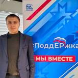 Александр Евсеев проводит прием граждан по вопросах ЖКХ в штабе партийного проекта «ПоддЕРжка»