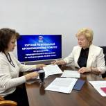 Алла Чертова подала документы на предварительное голосование «Единой России»